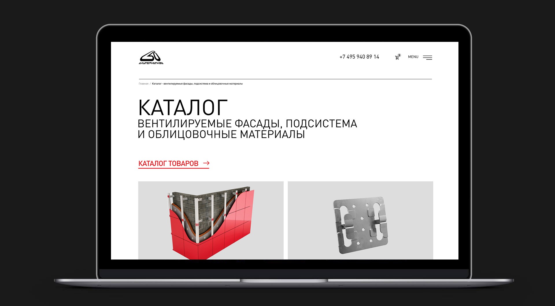 Разработка сайта строительной тематики -каталог