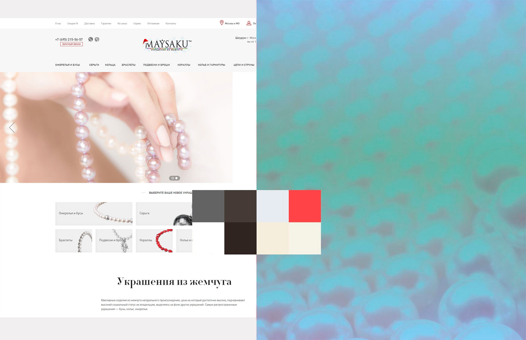 Стиль Metro для сайта Maysaku